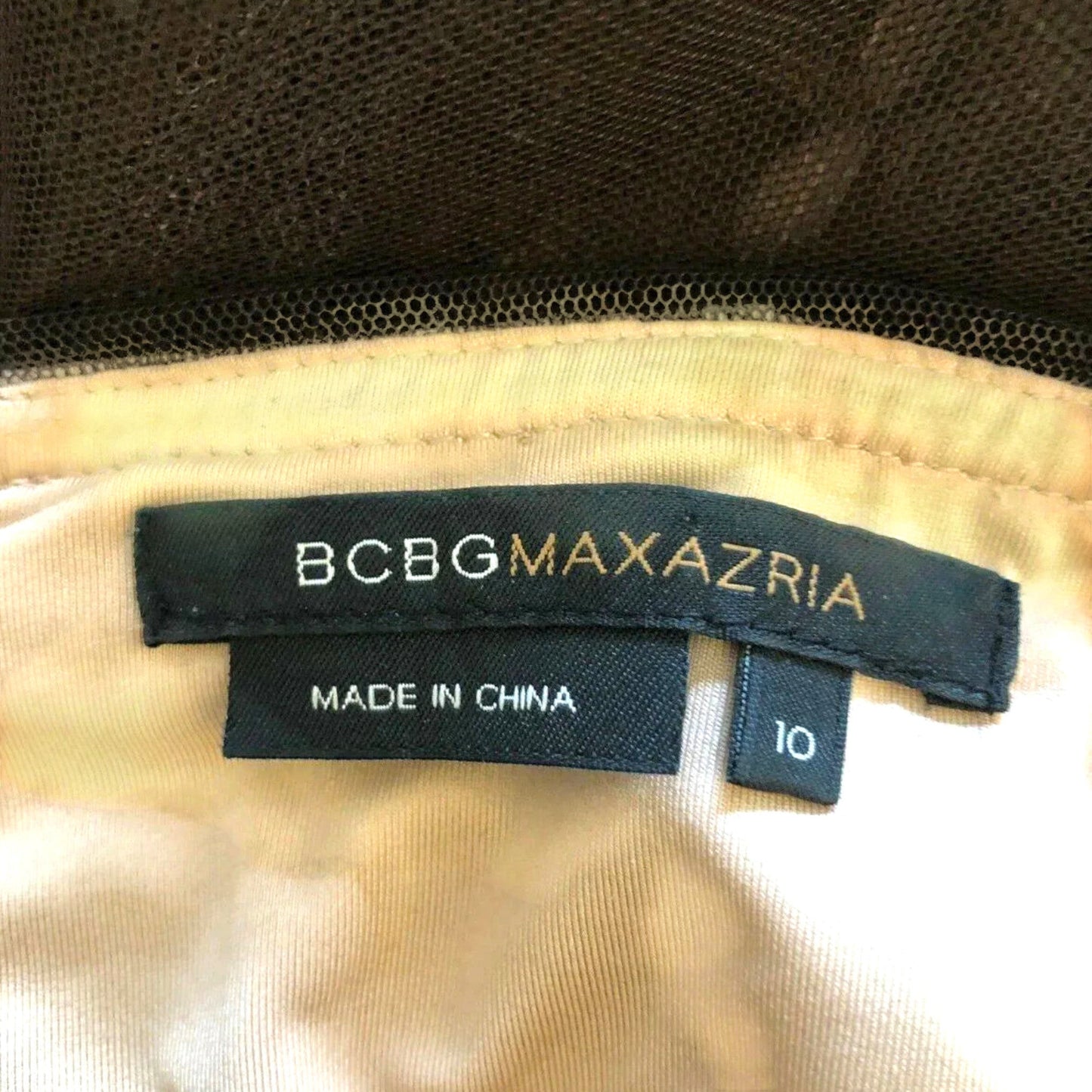 BCBG MAXAZRIA Brown Tulle Fit & Flare Strapless Cocktail Dress UK 10 US 6 EU 38 - Timelessfashions