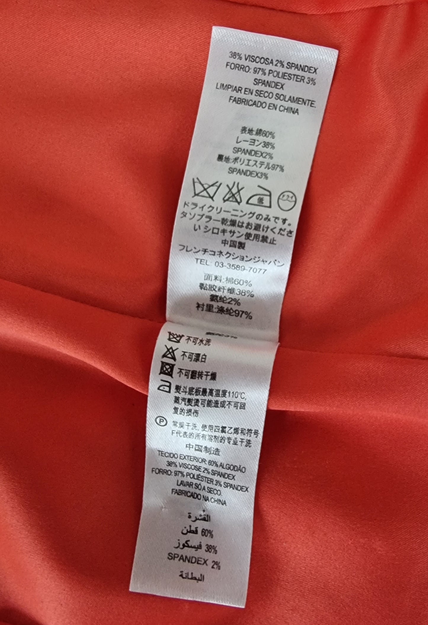 French Connection Orange Black Cap Sleeve Sheath Dress UK 10 US 6 EU 38 Timeless Fashions